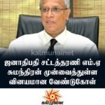 இலத்திரனியல் வாகன அனுமதிப்பத்திர விநியோகம் தற்காலிகமாக இடைநிறுத்தம்!
