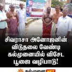 மரண அறிவித்தல் -அமரர் புலவர்,கலாபூசணம் நா.விநாயகமூர்த்தி – சேனைக்குடியிருப்பு