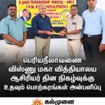 கல்முனை தூய அன்னை வேளாங்கண்ணி ஆலயத்தின் 47ஆவது வருடாந்த திருவிழா!