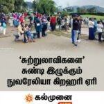 கல்முனை வடக்கு பிரதேச செயலக பிரிவில் ரண்விமன” இரண்டு வீடுகள் கையளிப்பு!