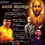 பொலன்னறுவை தேசிய சிறுநீரக வைத்தியசாலையில் வெடிப்பு: 7 பேர் காயம்; மூவர் கவலைக்கிடம்