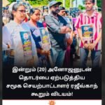 அனோஜனுக்காக வளத்தாப்பிட்டியில் ஒன்று கூடி மக்கள் பிரார்த்தனை!