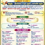 அக்கரைப்பற்றில் வர்த்தக நிலையத்தில் திடீர் தீ விபத்து: மாநகர சபை தீயணைப்புப் பிரிவினர் விரைந்து செயற்பட்டு தீயைக் கட்டுப்படுத்தினர்