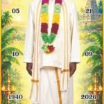 சிவராசா அனோஜனின் விடுதலை வேண்டி கல்முனையில் விசேட  பூஜை வழிபாடு!