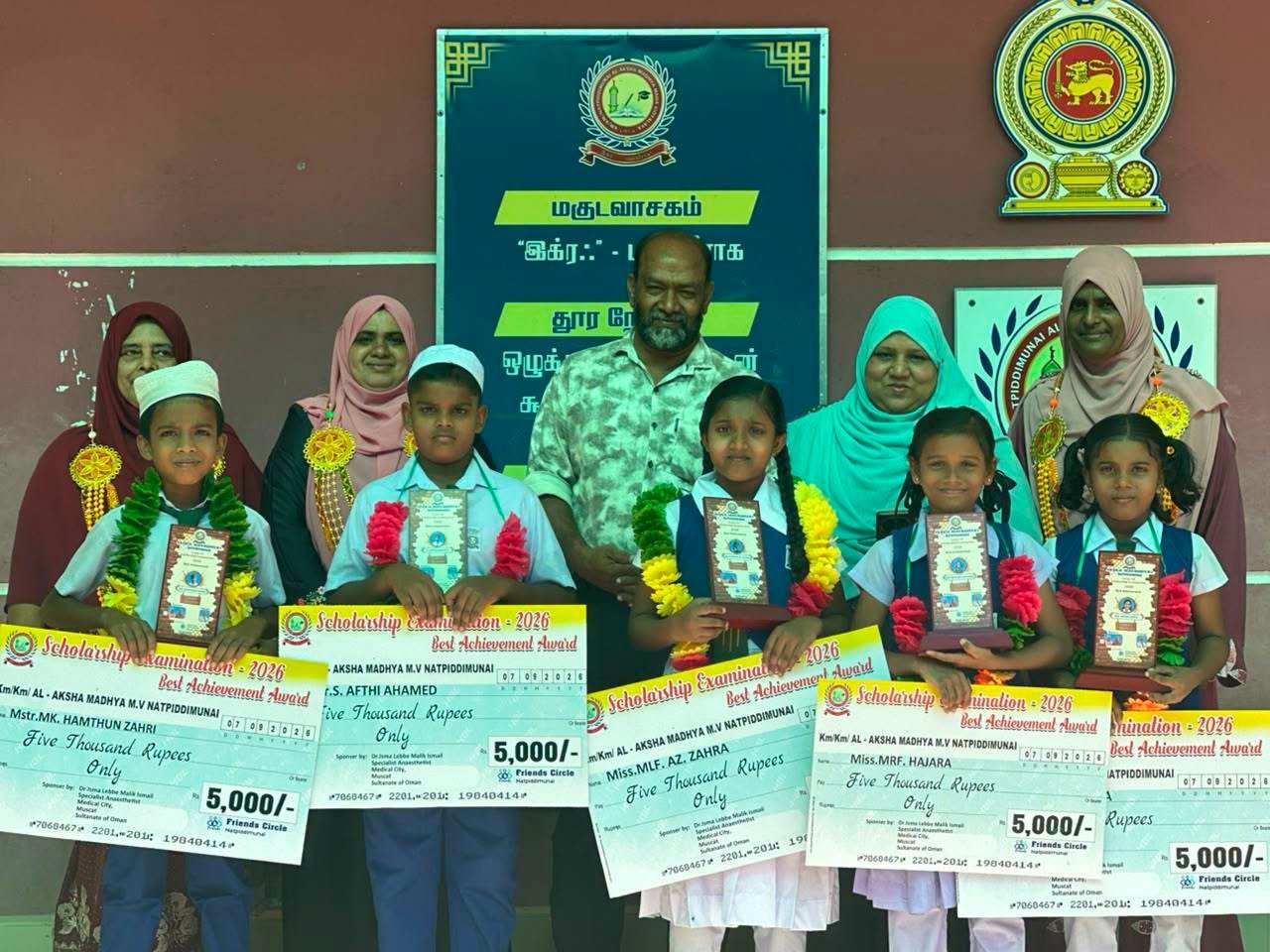 நற்பிட்டிமுனை அல்-அக்ஸா பாடசாலையில் புலமைப்பரிசில் பரீட்சையில் சாதனை படைத்த மாணவர்களுக்கு கௌரவம்