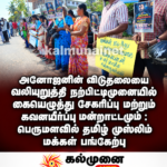 சவுதி அரேபிய தூதரகத்தின் உயர்மட்ட அதிகாரிகளை  சந்திக்வுள்ளோம்