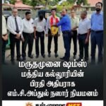 கிழக்கில் 17கல்விவலயங்களுள் திருக்கோவில்  வலயம் முதலிடம் – வலயக் கல்விப் பணிப்பாளர் உதயகுமார் பெருமிதம்!
