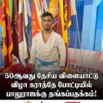சிறுவர் தினத்தில் சிறுவர்களை மகிழ்வித்த அக்கரைப்பற்று CDFF; பாலர் பாடசாலைகளில் பரிசளிப்பு.