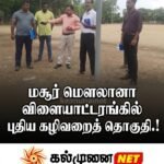 நாவிதன்வெளியில் சிறு, நடுத்தர மற்றும் எதிர்கால ஏற்றுமதியாளர்களுக்கான திறன் மேம்பாட்டு நிகழ்வு