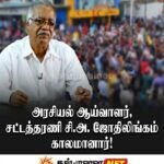 அனோஜன் மரண தண்டனை விவகாரம்: கல்முனை பொலிஸார் விசேட அறிவிப்பு!