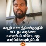 தென்கிழக்குப் பல்கலைக்கழகத்தில் கைத்தொழில் மற்றும் தொழில்முயற்சி மேம்பாடு தொடர்பான கலந்துரையாடல்.