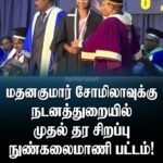 அனோஜன் விவகாரம் – சவூதி அரேபியா சென்ற சட்டத்தரணிகள் குழு -இன்று நாடு திரும்புவதில் தாமதம்