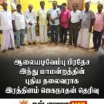சவூதி மீதான தாக்குதல்களுக்கு இலங்கையின் கண்டனம் வரவேற்கத்தக்கது!