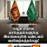 ஆலையடிவேம்பு பிரதேச இந்து மாமன்றத்தின் புதிய தலைவராக இரத்தினம் ஜெகநாதன் தெரிவு