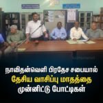 அனோஜன் விவகாரம்  ஜப்பான் தூதுவரிடம் யாழ். மாநகரசபை உறுப்பினர் என்.எம். அப்துல்லாஹ் மகஜர் கையளிப்பு