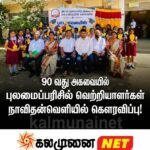 Rising Hands , NSN Lanka இணைந்து தொழிற்பயிற்சி கற்கையை இன்று கல்முனையில் ஆரம்பித்து வைத்தது!