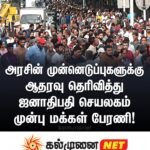 நாவிதன்வெளி அன்னமலை மகா வித்தியாலயத்தின் புதிய அதிபராக அருட்பிரகாசம் சுமன் கடமையேற்பு -நட்சத்திரா கழகம்  வாழ்த்து