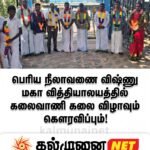 சுவாமி விபுலானந்தர்  நினைவு மணி மண்டபத்தை  புனரமைக்க  ஏற்பாடு!