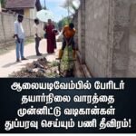 திருக்கோவில் கருணாலயத்தில் சிறப்பாக நடைபெற்ற சீரடி சாய்பாபாவின் 108 வது மகா சமாதி தினம்!