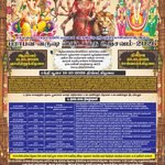ஷிரந்தி ராஜபக்ச கைது – இலஞ்ச, ஊழல் ஆணைக்குழுவிற்கு அழைத்து வரப்பட்டார்