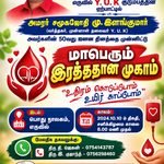நாவிதன்வெளியில் சிறு, நடுத்தர மற்றும் எதிர்கால ஏற்றுமதியாளர்களுக்கான திறன் மேம்பாட்டு நிகழ்வு