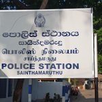 மறைந்த விஜய் (பாபு) சேனாதிராஜாவின் நினைவாக மண்டூரில் வீடு கையளிப்பு!