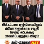 பெரிய நீலாவணை விஷ்ணு மகா வித்தியாலயத்தில் கலைவாணி கலை விழாவும்  கௌரவிப்பும்!