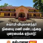 பாண்டிருப்பு  நிருத்தன ஷேஸ்த்ரா நாட்டியப்பள்ளியின் புதிய பரதநாட்டிய வகுப்புகள் நாளை (20)ஆரம்பம்!