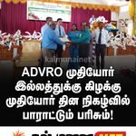 கல்முனை பகுதியில்  விழிப்புணர்வு நாடகம்- விபத்து மாதிரி செயல்விளக்கங்கள் மூலம் மாணவர்களுக்கு விழிப்புணர்வு