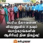உலக மனநல தினத்தை முன்னிட்டு மட்டக்களப்பில் PAC ஏற்பாட்டில் விழிப்புணர்வு வீதி நாடகம்!
