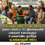 தென்கிழக்குப் பல்கலைக்கழகத்தில் கைத்தொழில் மற்றும் தொழில்முயற்சி மேம்பாடு தொடர்பான கலந்துரையாடல்.