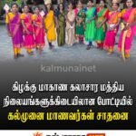 ஞானசார தேரரின் எஞ்சிய சிறைத்தண்டனையை அமுல்படுத்த உத்தரவு