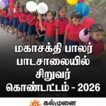 கல்வியையும் மாணவர்களையும் இணைக்கும் நீண்டகால தொலைநோக்குடன் செயல்படுகிறோம்: நற்பிட்டிமுனையில் சமூக ஆர்வலர் நெகிழ்ச்சி 