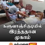மூன்று தினங்கள் சிறப்பாக நடைபெற்ற கிழக்கு பல்கலைக்கழக 30 வது பொதுப் பட்டமளிப்பு விழா !