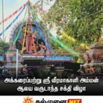 சவூதி விமான நிலையத் தாக்குதலில் 12 பேர் பலி; 309 பேர் காயம்