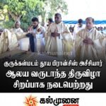லிட்ரோ சமையல் எரிவாயு விலையில் மாற்றம் இல்லை
