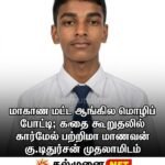 சவூதி விமான நிலையத் தாக்குதலில் 12 பேர் பலி; 309 பேர் காயம்