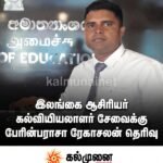 கல்முனை எழுத்தாளர் ஒருங்கிணைப்பு மையத்தின் தீபாவளிச்சிறப்பு வில்லுப்பாட்டுக்கான கலந்துரையாடல் 
