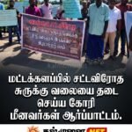 119 குடும்பத்தினருக்குக் காணாமல் போனோர் அலுவலகத்தில் அழைப்பு: கல்முனையில் விசாரணை