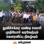 ஆலையடிவேம்பில் மூன்று ஏக்கர் நெற்செய்கை நாசம்; பிள்ளையார் சிலையும் உடைத்து அகற்றப்பட்டதாக முறைப்பாடு!