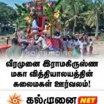 மூதூர் புனித அந்தோனியார் மகா வித்தியாலயத்தில் வாணி விழா சிறப்பாக நடைபெற்றது!