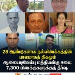 வாக்குறுதியை நிறைவேற்றிய சிட்னி பிரஜை