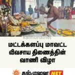அம்பாறை மாவட்ட விபுலானந்த புனர்வாழ்வுக்கழகத்தினால் நுவரெலியா மாணவர்களுக்கு கற்றல் உபகரணங்கள்