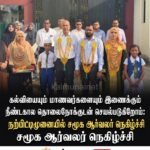 மகாசக்தி பாலர் பாடசாலையில் சிறுவர் தினக் கொண்டாட்டம் – 2026