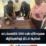 புலமைப்பரிசில் வெற்றியாளர்களுக்கு நாவிதன்வெளியில்கௌரவிப்பு.