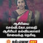 கல்முனை கார்மேல் பற்றிமா மாணவர்கள் இளம் கணினி விஞ்ஞானி (Young Computer Scientist – YCS) ICT தேசிய போட்டியில் பங்கேற்பு!