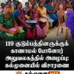 மட்டக்களப்பில் சட்டவிரோத சுருக்கு வலையை தடை செய்ய கோரி மீனவர்கள் ஆர்ப்பாட்டம்.  