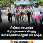 இன்று காரைதீவில் கோலாகலமாக நடைபெற்ற சர்வதேச சிறுவர் தினவிழா