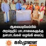 நாவிதன்வெளியில் சிறப்புப் பட்டிமன்றம்.