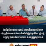 அல்-அஸ்கர் வித்தியாலயத்தின் புதிய அதிபராக ஏ.ஜி.எம். ரிஸாத் கடமையேற்பு!